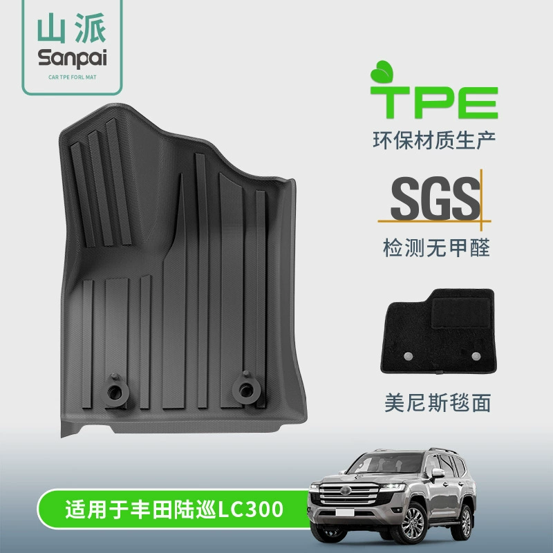 Подходит для 22 моделей Toyota Land Cool Road Zeer LC300 Автомобильные коврики Специальные коврики TPE