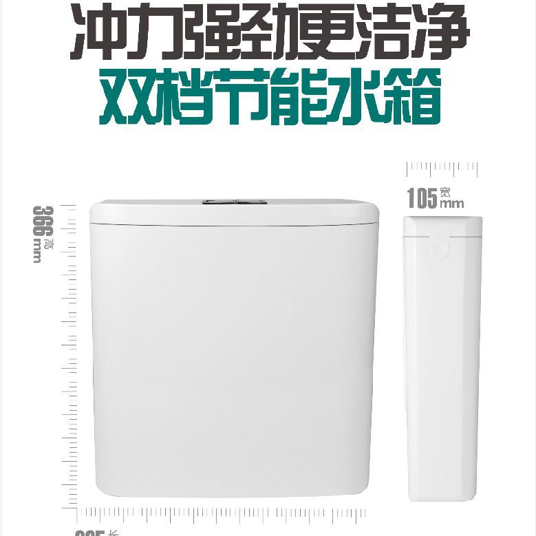 家用卫生间蹲便器水箱静音双按键冲水箱厕所蹲便器水箱配件厂家