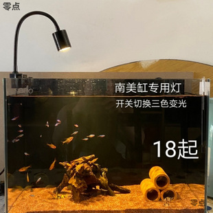 Aquarium Lighting for Ornamental Landscaping, Native Tank, Aquatic Plant Tank, Marine Tank, Spotlight, Rotating Style, South American Fish Tank, Clip-On Light, Specifically for Arowana