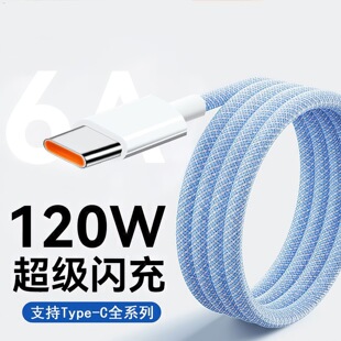 �������m���A��vivo�sҫ�֙C��늾�TYPEC��侀6A��������׿�O��