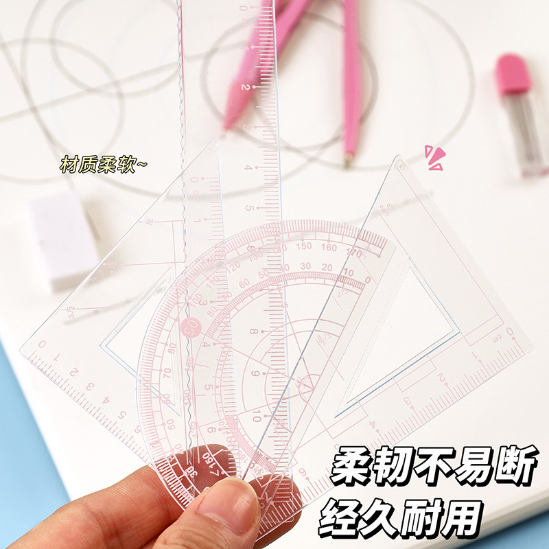 开学季必备圆规尺子套装学生三角尺直尺量角器文具组合七件套批发|undefined