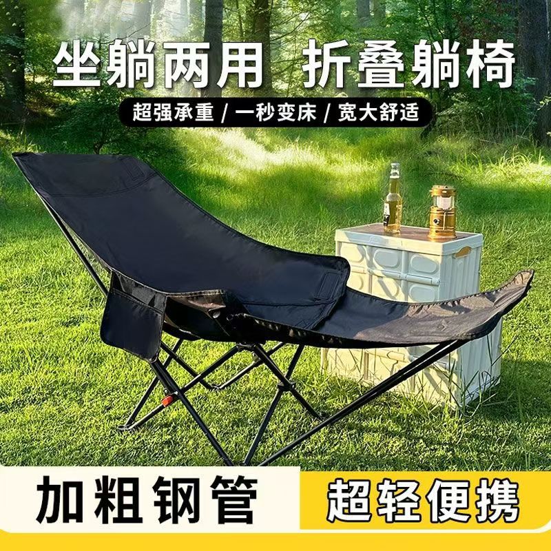 Silla plegable cuatro velocidades ajustable reclinable al por mayor simple cama plegable portátil silla de luna silla de oficina almuerzo