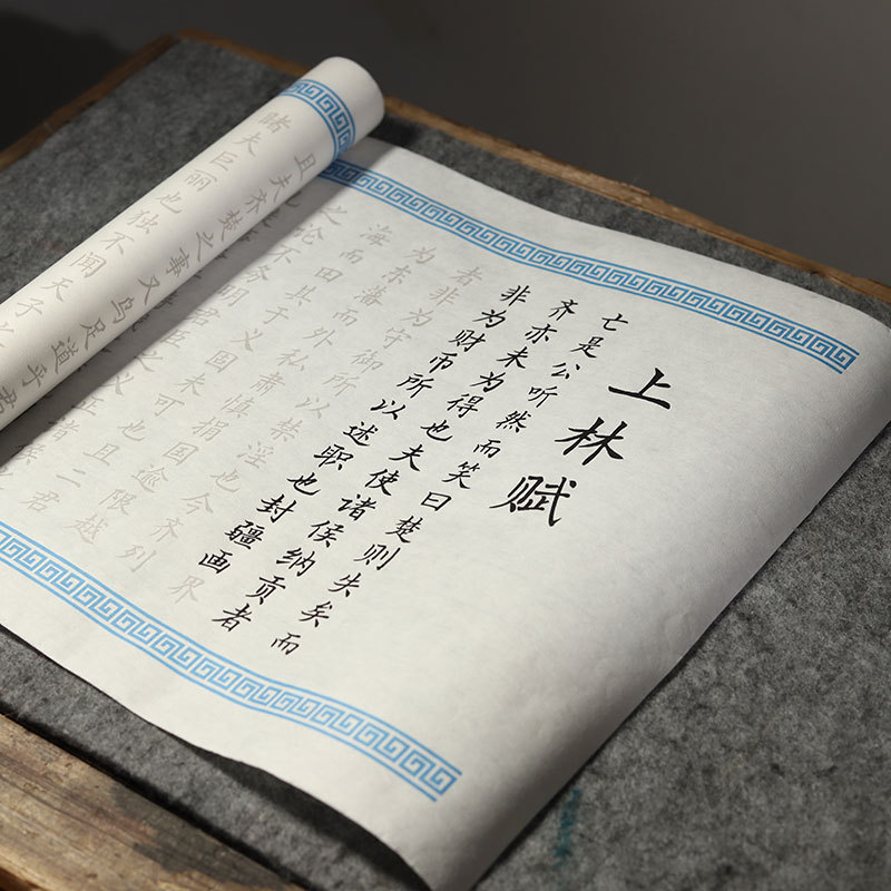 샹글린 푸 5 m 롱 롤 카피북 [화이트]]