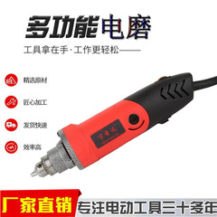 速度調整電動研磨機多機能玉研磨機彫刻機ミニドリル研磨工具電気研磨機