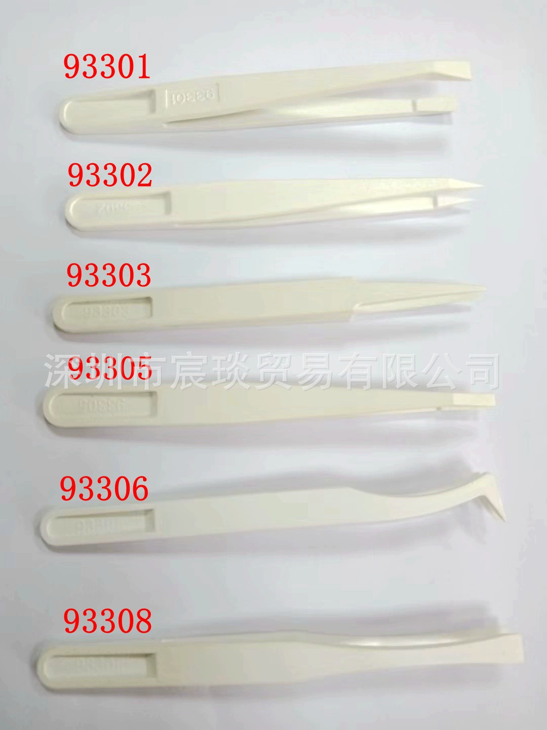 Белый пластиковый пинцет серии 93301 93302 93303 93305 пластиковый пинцет пинцеты с плоским кончиком