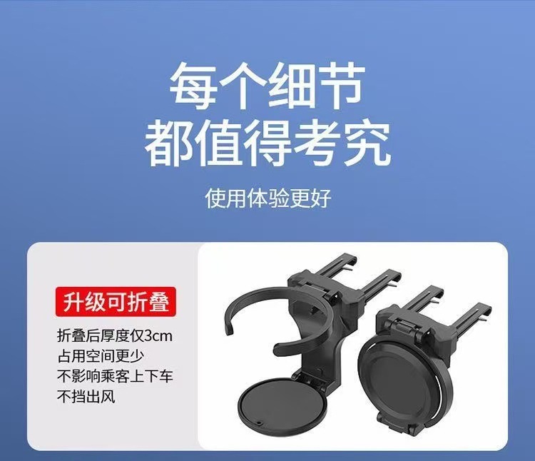 Car water cup holder, air conditioning vent drink holder, multifunctional car cup holder, ashtray storage and fixed bracket