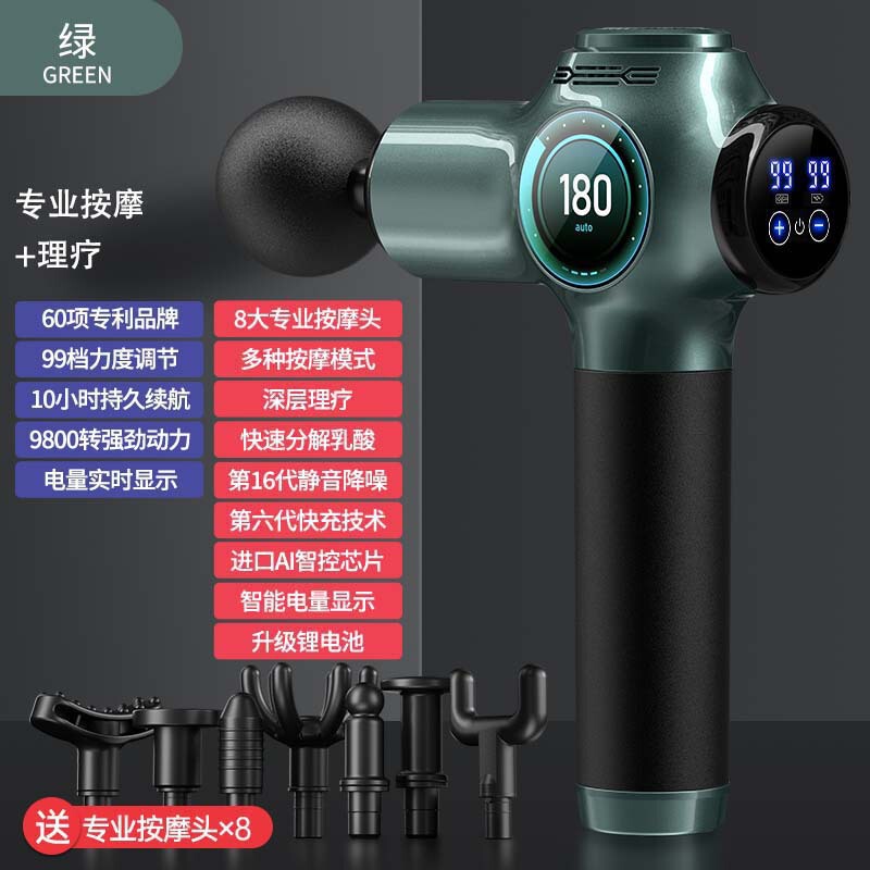 康佳筋膜銃工場家庭用小型筋肉リラックスマッサージ器知能電動マッサージ器クロスボーダー充電金|undefined