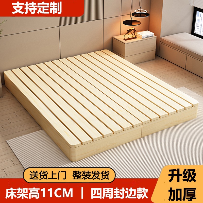 Bed frame height 11cm [Reinforced version with edge sealing all around] No insta…