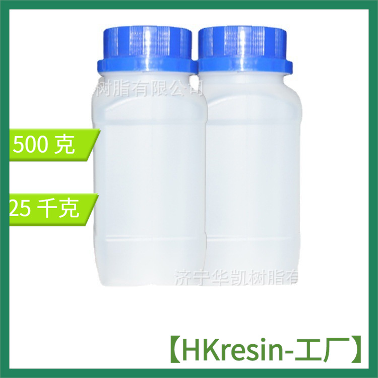 厂家现货直销 橡胶助剂 咀嚼剂FS-12A 保温材料价格优售后好环氧