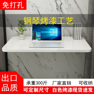 Ft Wall-mounted Folding Table Wall-connected Dining Table Kitchen Wall-mounted Foldable Storage Shelf Wall Computer Desk Desk Free-typing