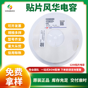 1206F476M160NT �NƬ�L�A��� 1206 47uF 476M 16V Y5V &plusmn;20%