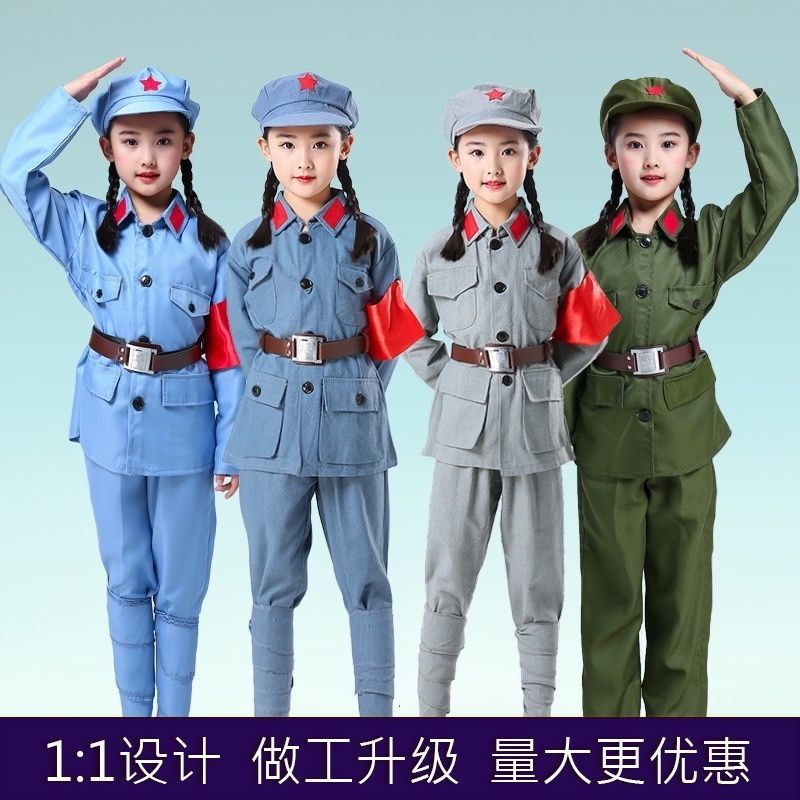 紅軍衣服兒童少兒紅軍演出服紅衛兵服65式合唱閃閃紅星小紅軍衣服