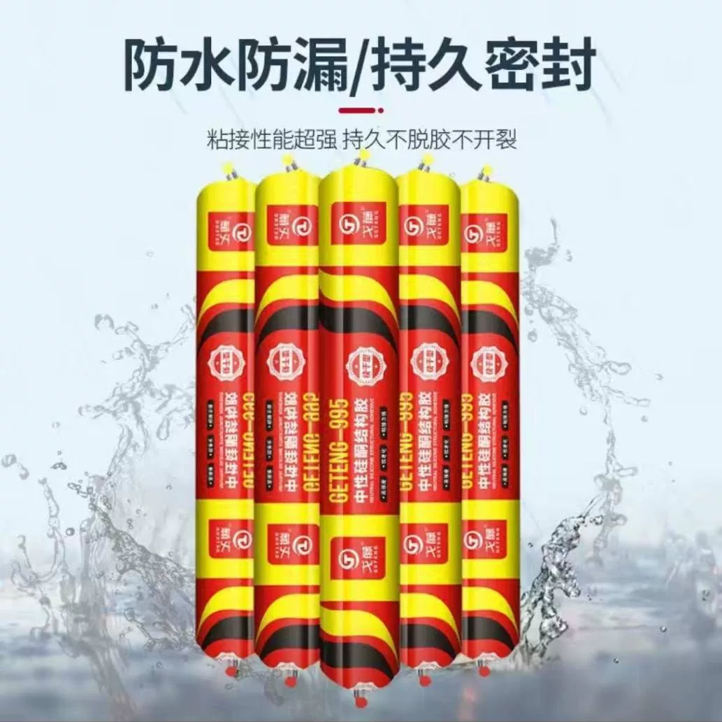 995 структурный клей нейтральный силиконовый клей белый мягкий клей прочный строительный клей черный герметик водонепроницаемый клей устойчивый к атмосферным воздействиям клей 5