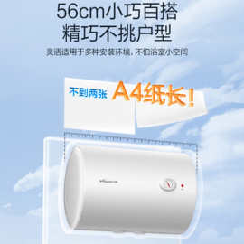适用万和电热水器洗澡家用40/50/60/80升速热储水式卫生间租房热