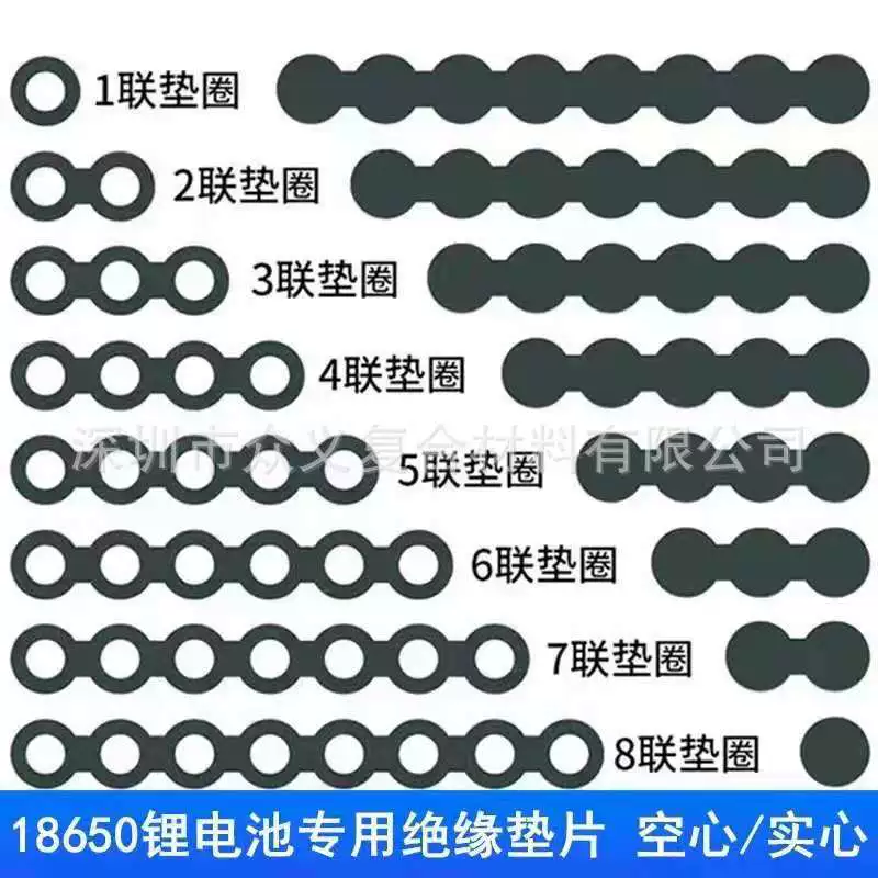 Изолированный огнестойкий ячменный бумажный прокладок литиевая батарея 18650 покрывающая пленка задняя резиновая прокладка для бумаги вырезать штамповку