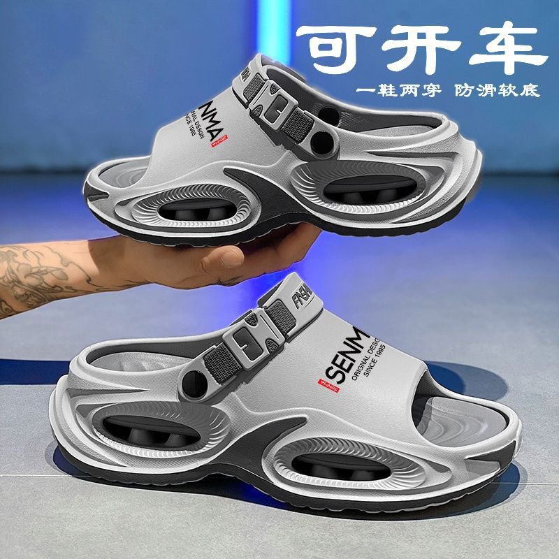 [High Quality] Men's Sandals and Slippers, One-Piece Two-Wear Summer Men's Outdoor Wear, Durable Driving Thick Sole, Non-Slip and Waterproof