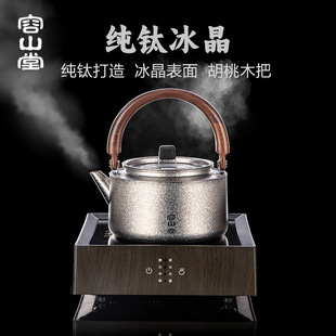 ��ɽ�ü� �ˮ�ؑ����y�ݲ��2024�¿���������t�������b