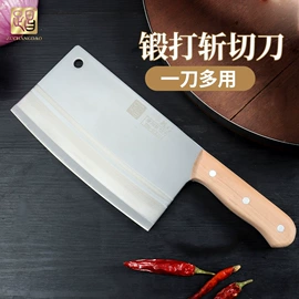 家用菜刀;不锈钢厨用刀;砍骨刀
