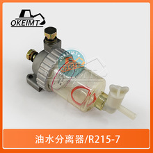 �ھ����������������ִ� R215-7��������ˮ������11EM52320