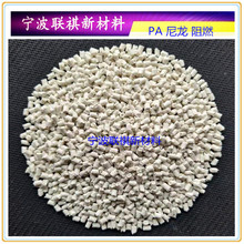 PA66����A31Zע����ȼ���w�������w15%20%25%30%�͸ߜظߏ���ԭ��