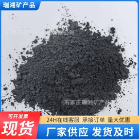 铁粉系列;其他非金属;电气石