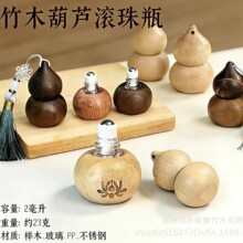 ľ�|���J�L��ƿ�ں��һ���ľ����ƿ���鲣��1ML��ˮ���b����logo
