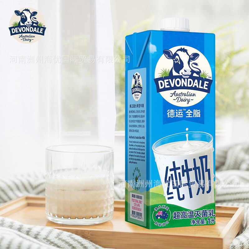 徳運牛乳全脂牛乳大乳1Lオーストラリア輸入牛乳妊婦老人児童朝食牛乳|undefined