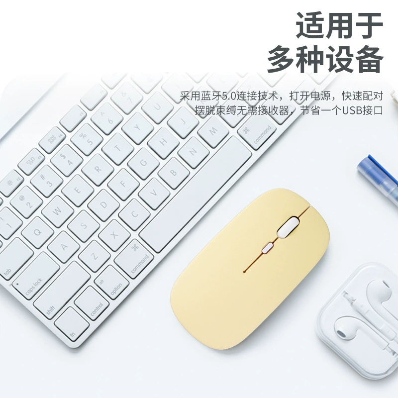 Apple, huawei, compatible mute mouse charging, bluetooth, 4G