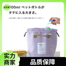 上新！出口日本原单抽绳保温包 饭盒包 客供高科技防水面料黑色