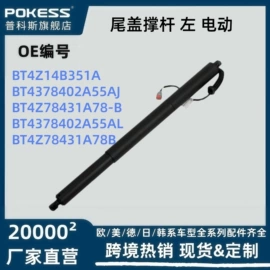 车身及附件;汽车水管;水箱
