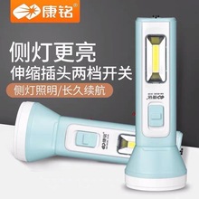 ����KM8919C/KM8918C/KM8777B�๦�ܳ���Զ���ЯʽLED����ֵ�Ͳ