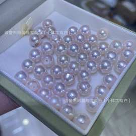 天然日本海水珍珠6.5-8.5mm海水akoya切尾极强光裸珠颗粒diy散珠
