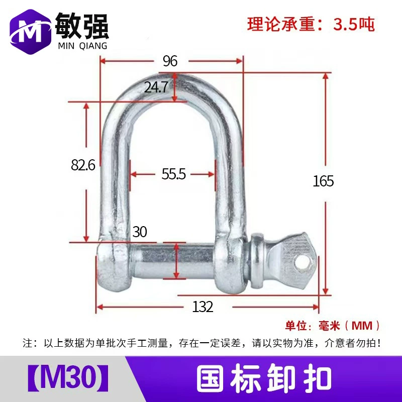 Unloading bow -shaped unload D national standard lock with a lifting American -style unloaded hook U -shaped ring horseshoe ring ring