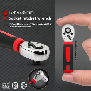 Cross-Border Dropshipping 72-Tooth 1/4 Mini Ratchet Socket Wrench Small High-Torque Quick Ratchet Wrench Bidirectional