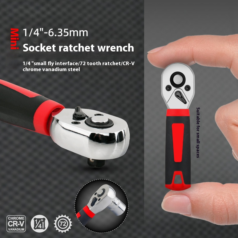 跨境代发72齿1/4迷你棘轮套筒扳手小飞高扭力快速棘轮扳手双向