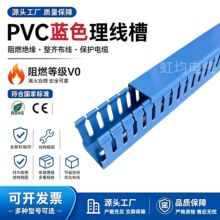 �{ɫ PVC ��ȼ���� ��늙��о��� �����_���侀�۶�Ҏ��F؛