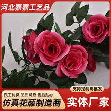 婚庆藤蔓花艺植物花藤家居挂墙树藤管道橱窗装饰壁挂仿真16头玫瑰