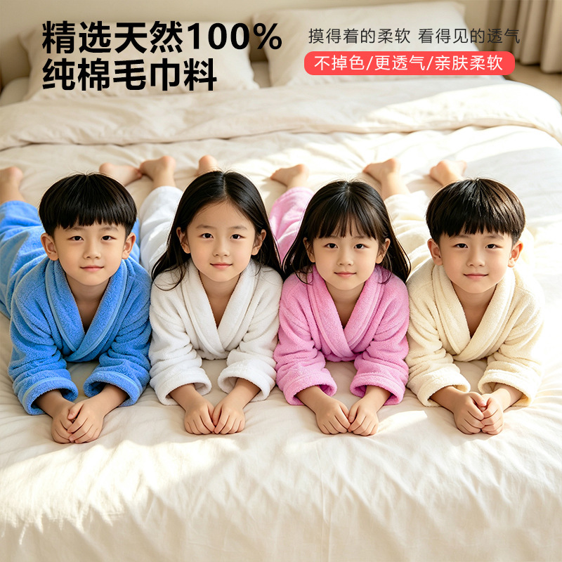 New pure cotton children's bathrobe, all-cotton towel material sleepwear for boys and girls, thickened, absorbent, suitable for swimming, bathrobe and pajamas wholesale