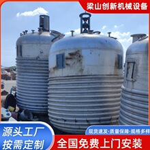 電加熱不銹鋼反應釜 食品液體真空密封內外盤管電加熱反應釜