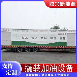 其他储运设备;其他防爆器材;汽车散热器