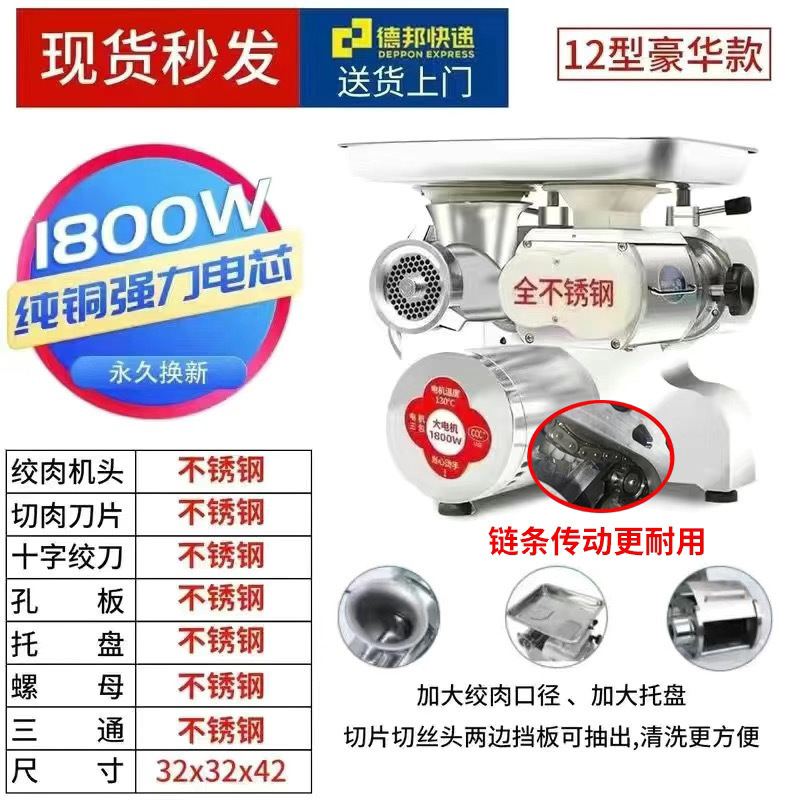 máquina de corte de carne eléctrica comercial de acero inoxidable multifuncional de escritorio gran máquina de corte de carne enema de alta potencia máquina de corte image 14