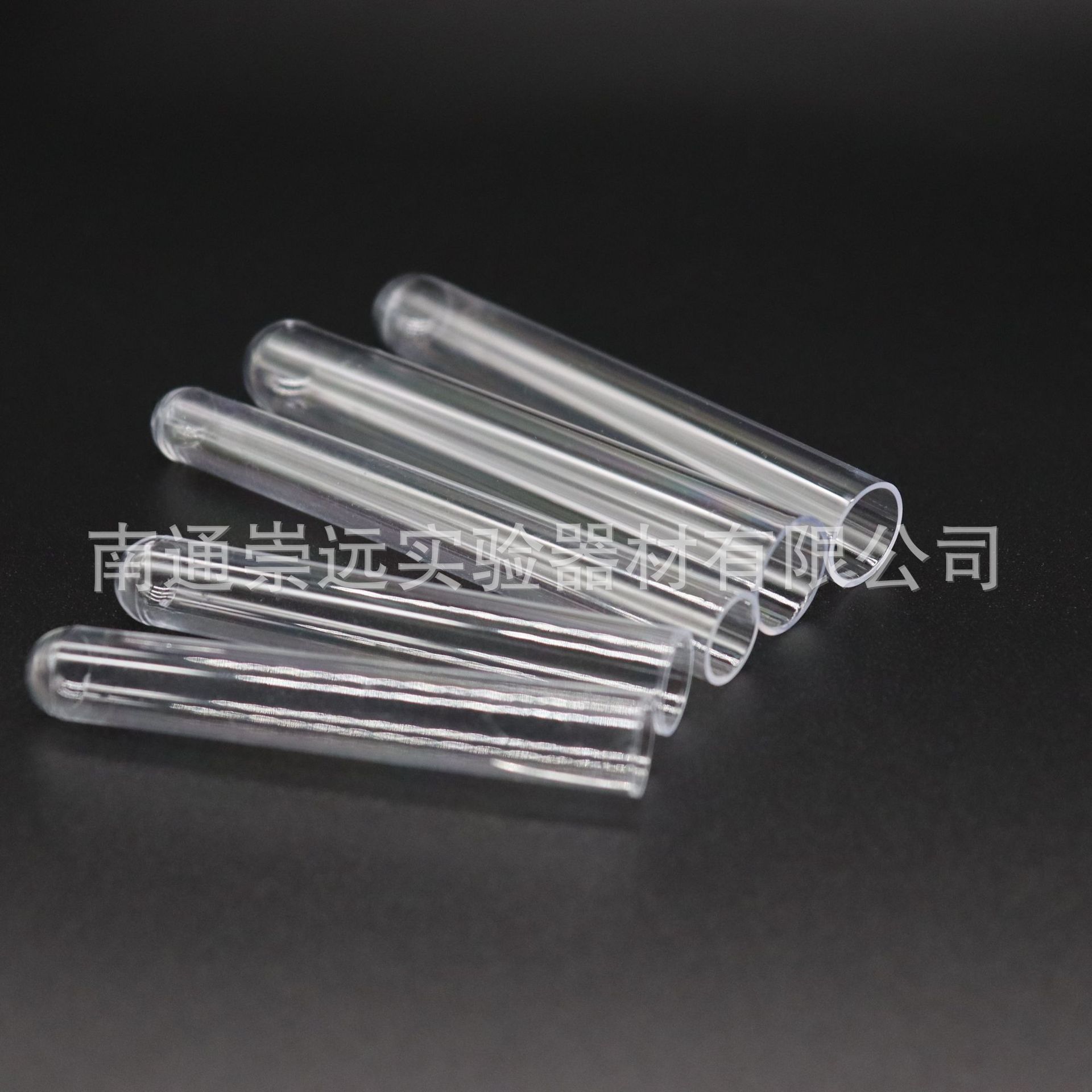 塑料试管硬试管一次性透明放免试管可配塞PS12/13/15/16mm分装