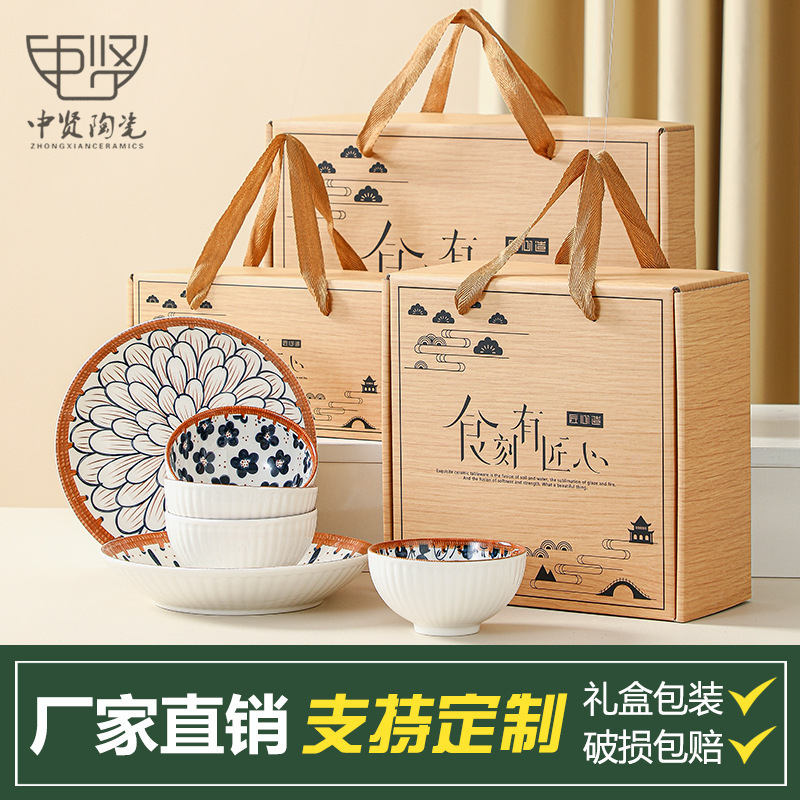 Ceramic Bowls, Chopsticks, Tableware, Bowls and Plates Set, Creative Gift Bowl Gift Box, Business Opening Event Gifts