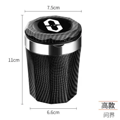 25 Models of Aito M9 Car Ashtrays, 2025 Models of Aito M5 M7 High-Flame-Retardant Car Interior Modification with Cover and Light (Car ashtray) - high-style-wenjie-carbon-fiber-pattern