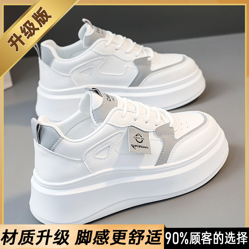 真皮小白鞋女2025春秋新款厚底内增高女鞋配裙子百搭超火休闲板鞋|undefined