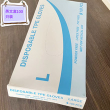 ���˵̓rһ��������TPE���ײ�����l��ʳƷ��͸�����r���Q����