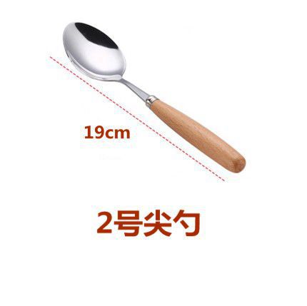 뾰족한 숟가락 No. 2
