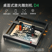 雕将D4激光雕刻机便携式全自动刻字机镭射打标机logo镭射机电动