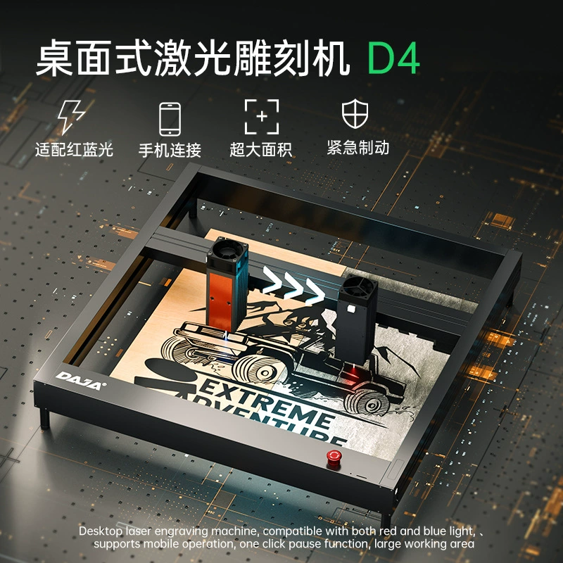 Лазерный гравировальный станок D4, портативный, полностью автоматический, для лазерной маркировки, для нанесения логотипов, электрический