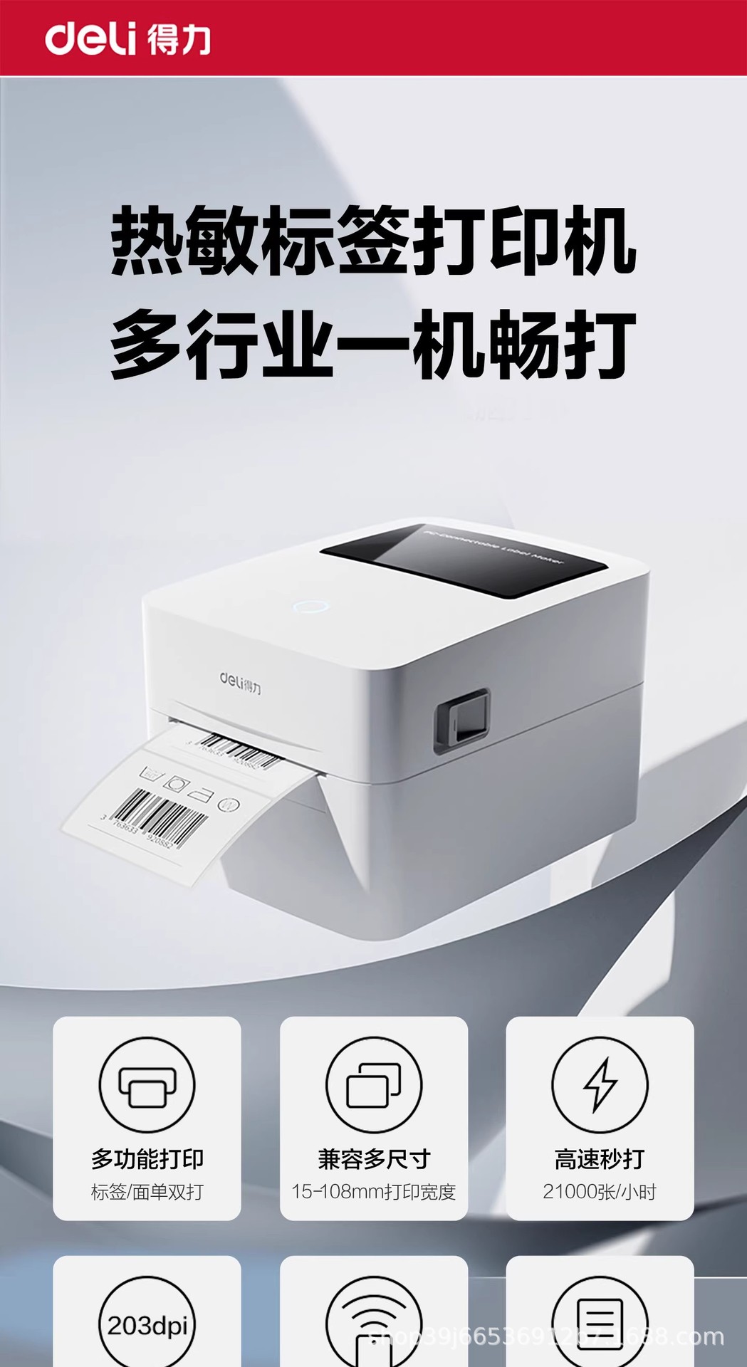 详情图11.jpg